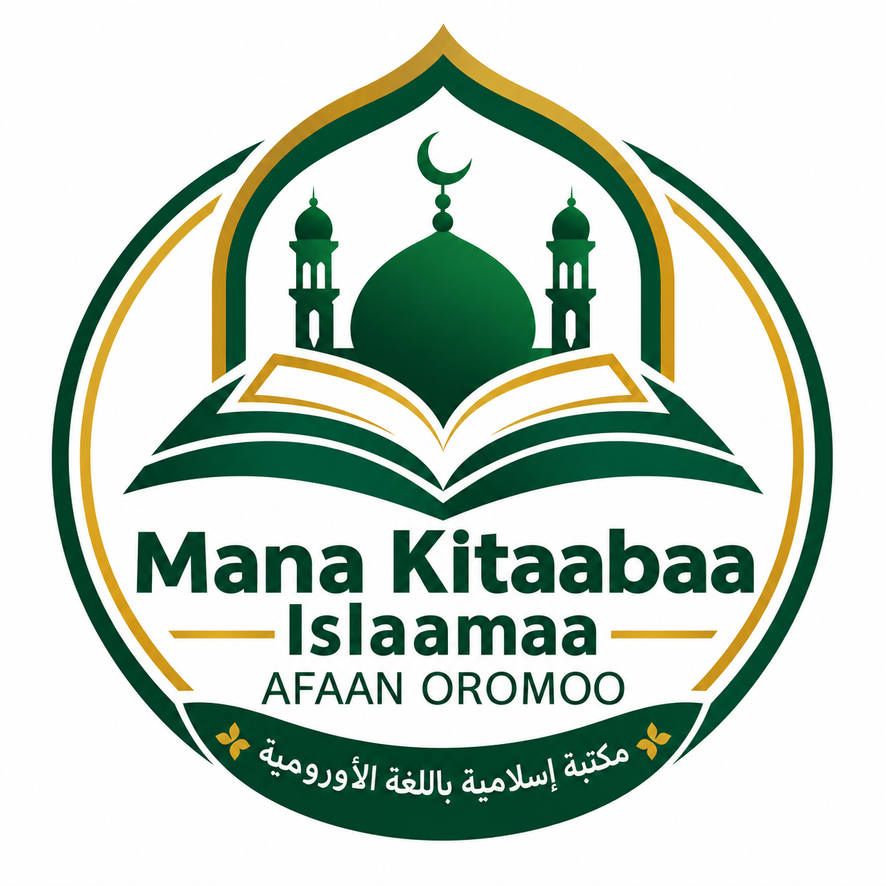 Mana Kitaabaa Islaamaa Afaan Oromoo